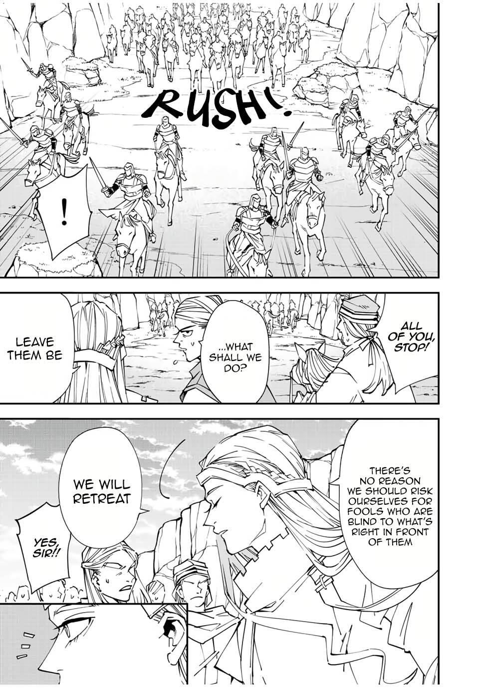 Reincarnated as an Aristocrat with an Appraisal Skill Chapter 87 - Page 5 in English
