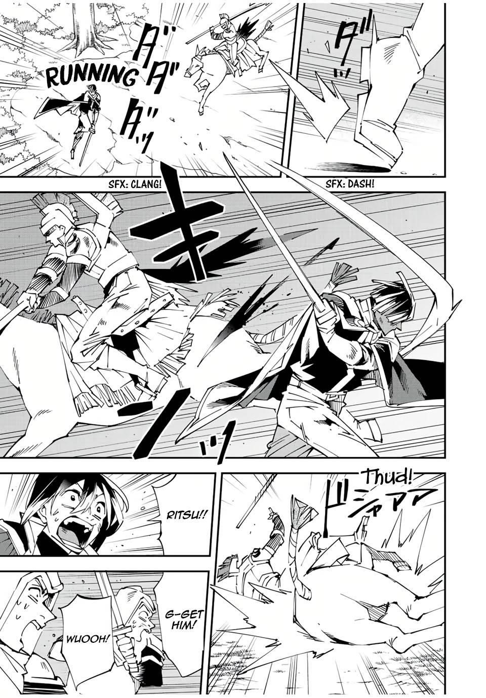 Reincarnated as an Aristocrat with an Appraisal Skill Chapter 88 - Page 11 in English