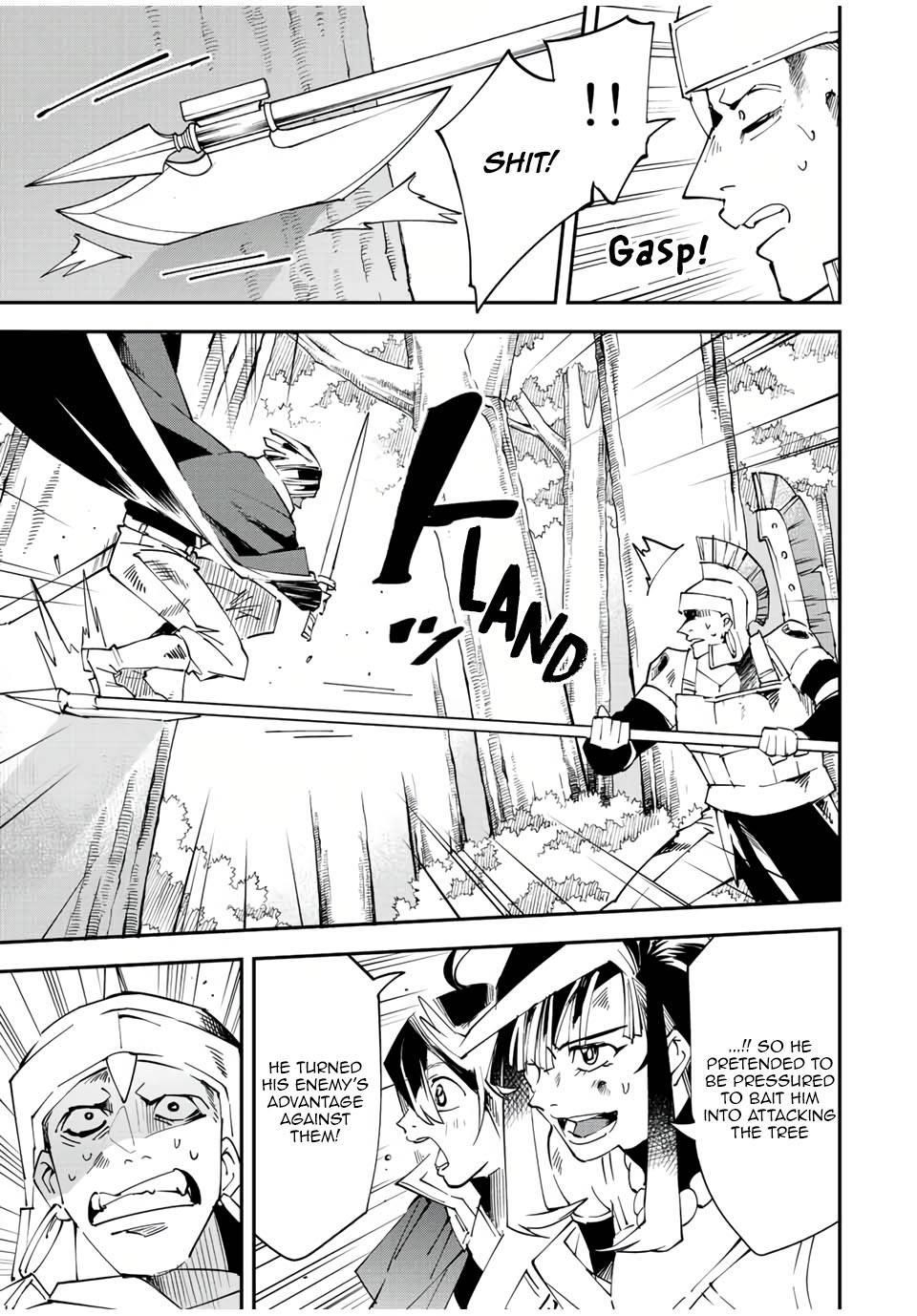Reincarnated as an Aristocrat with an Appraisal Skill Chapter 88 - Page 19 in English
