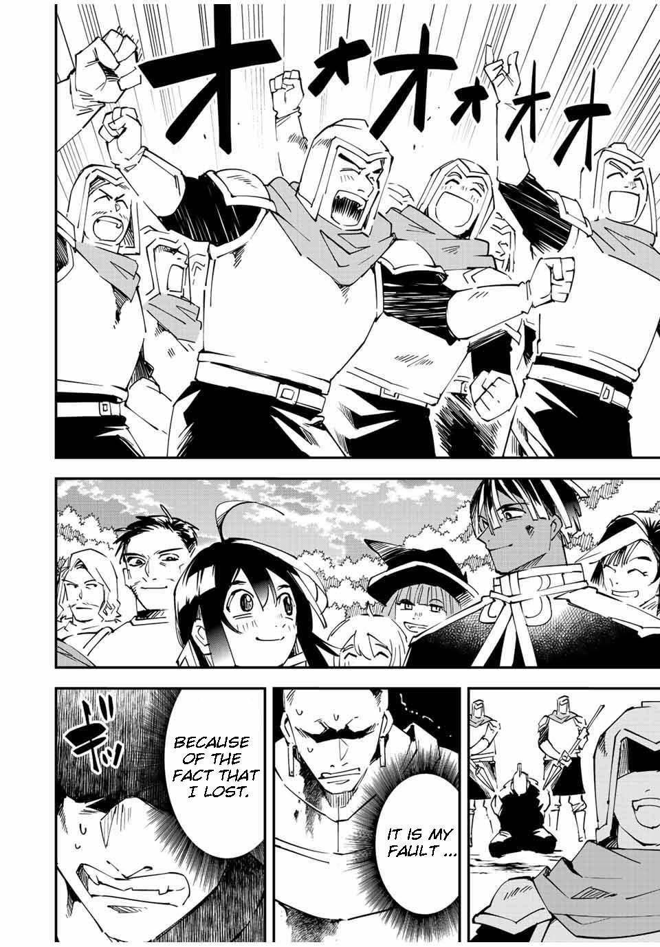 Reincarnated as an Aristocrat with an Appraisal Skill Chapter 89 - Page 16 in English