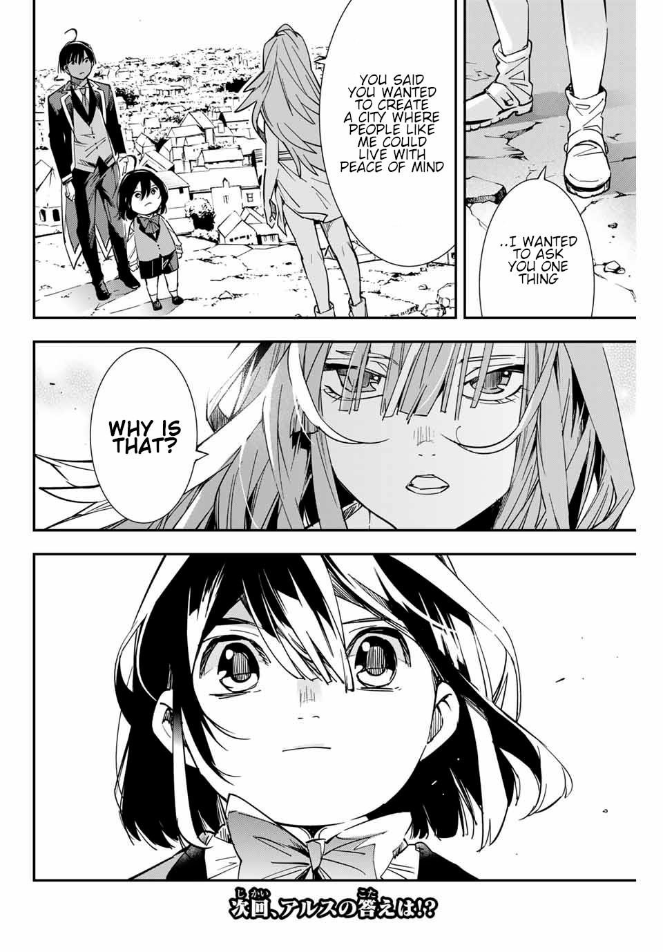 Reincarnated as an Aristocrat with an Appraisal Skill Chapter 9 - Page 17 in English