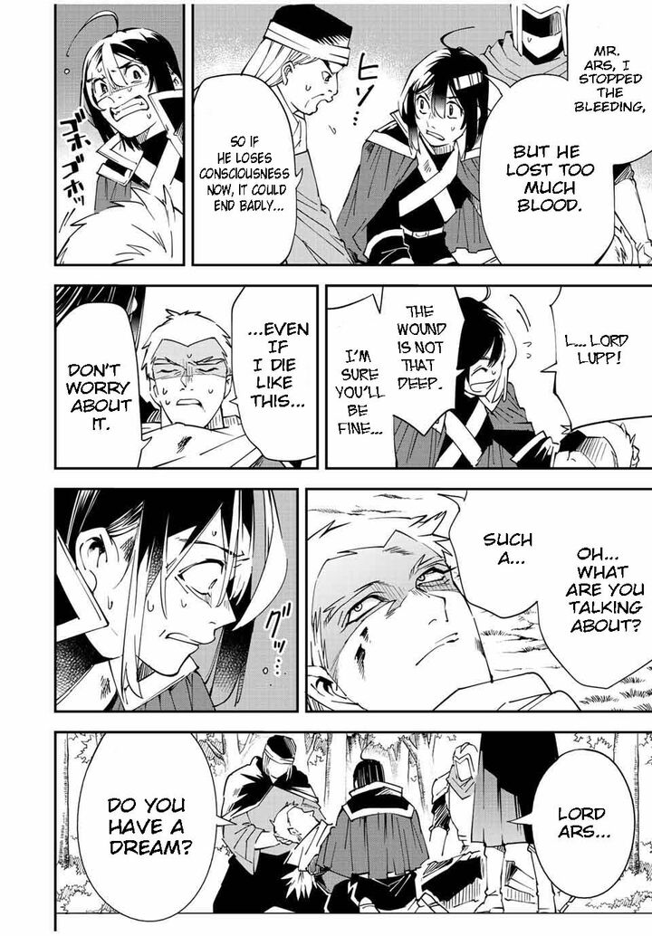 Reincarnated as an Aristocrat with an Appraisal Skill Chapter 90 - Page 10 in English