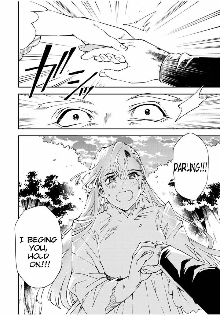 Reincarnated as an Aristocrat with an Appraisal Skill Chapter 90 - Page 16 in English