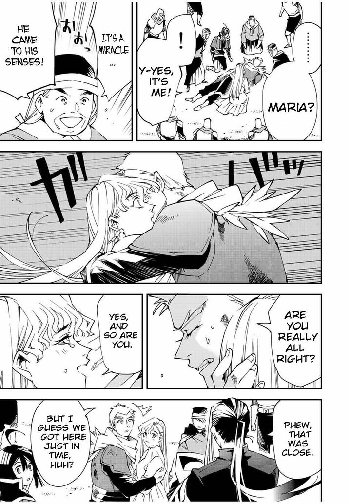 Reincarnated as an Aristocrat with an Appraisal Skill Chapter 90 - Page 17 in English