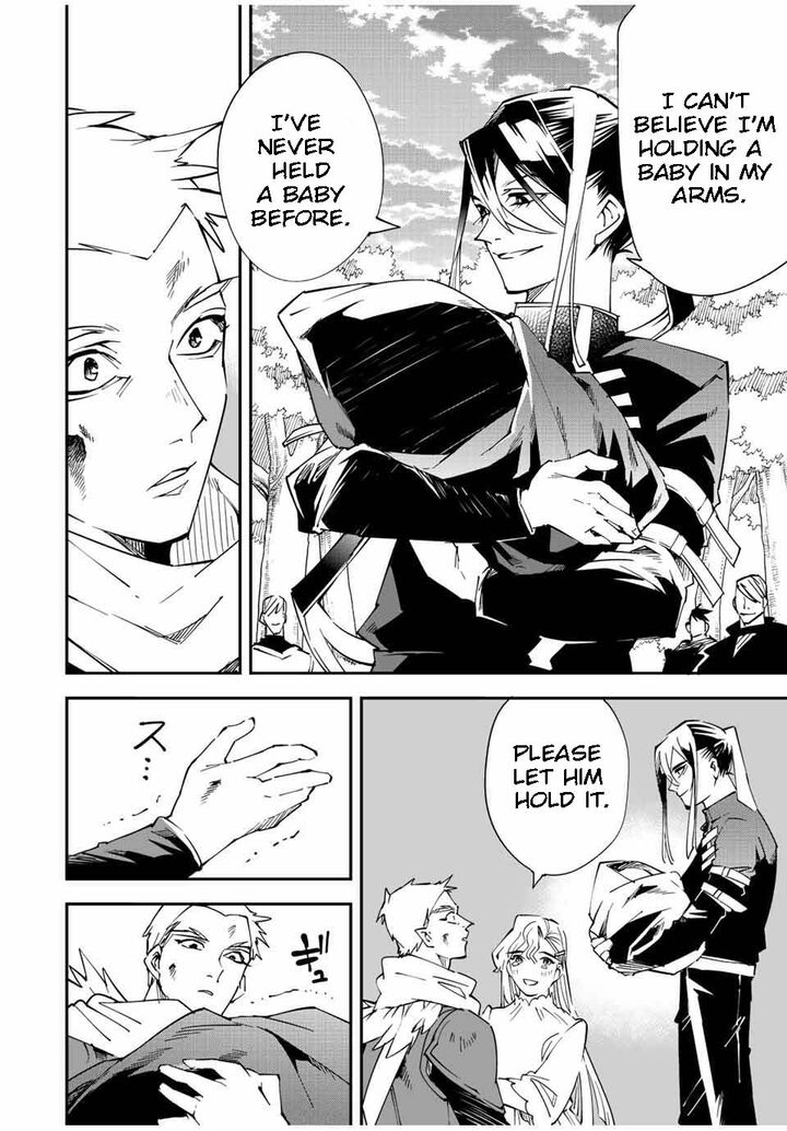 Reincarnated as an Aristocrat with an Appraisal Skill Chapter 90 - Page 18 in English
