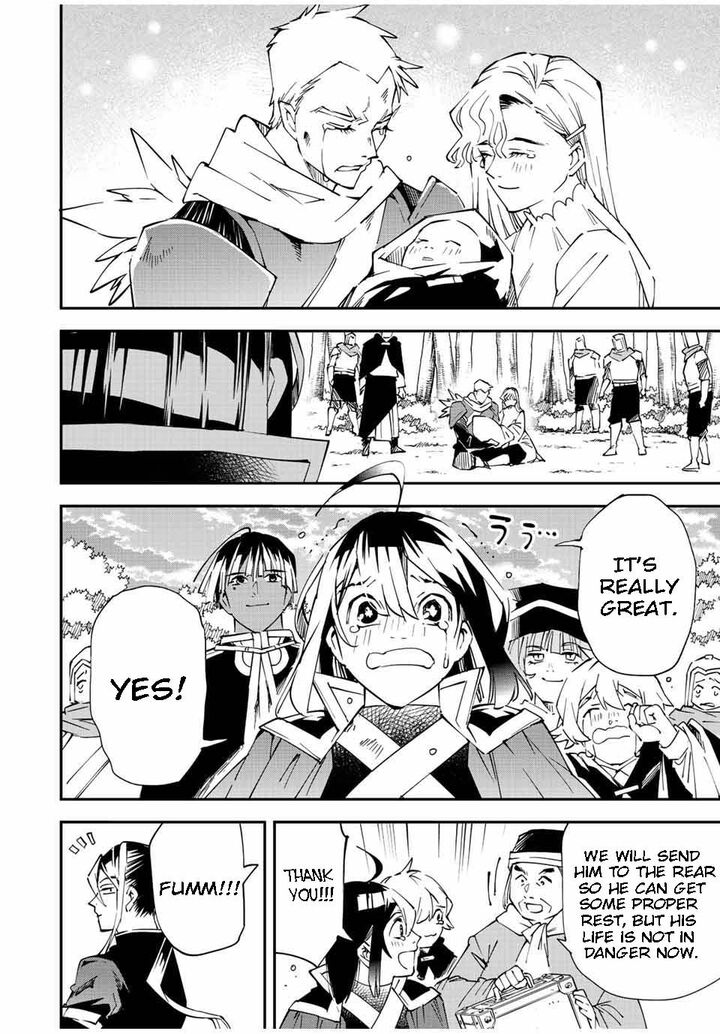 Reincarnated as an Aristocrat with an Appraisal Skill Chapter 90 - Page 20 in English
