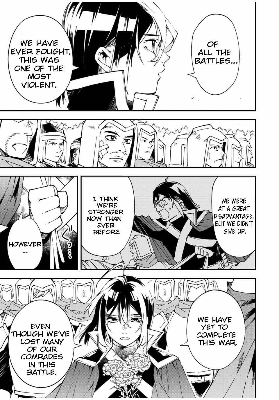 Reincarnated as an Aristocrat with an Appraisal Skill Chapter 91 - Page 3 in English