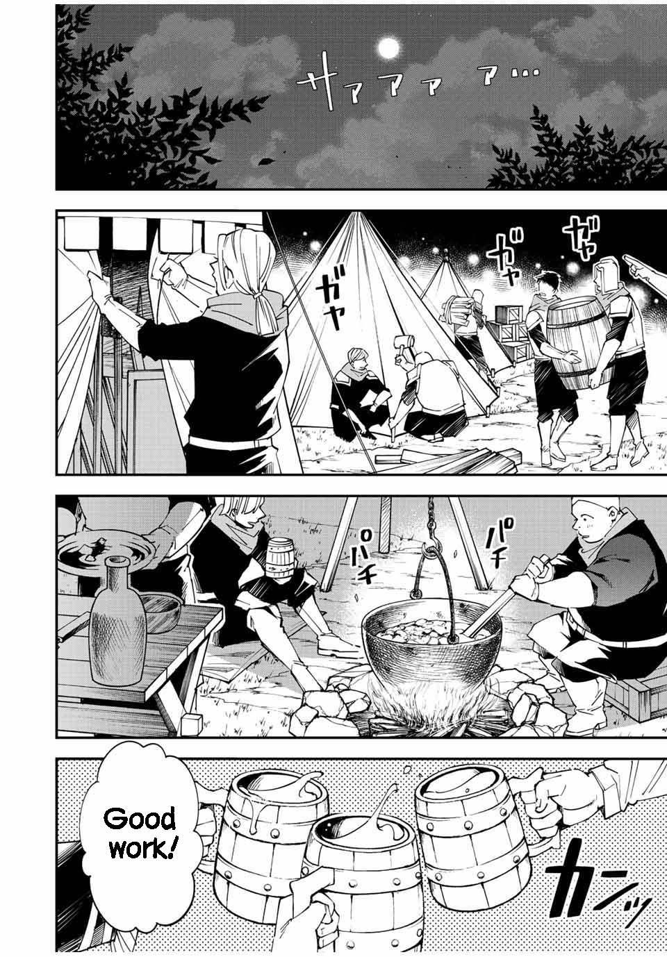 Reincarnated as an Aristocrat with an Appraisal Skill Chapter 91 - Page 8 in English