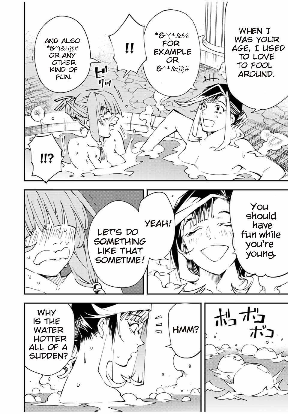 Reincarnated as an Aristocrat with an Appraisal Skill Chapter 92 - Page 16 in English
