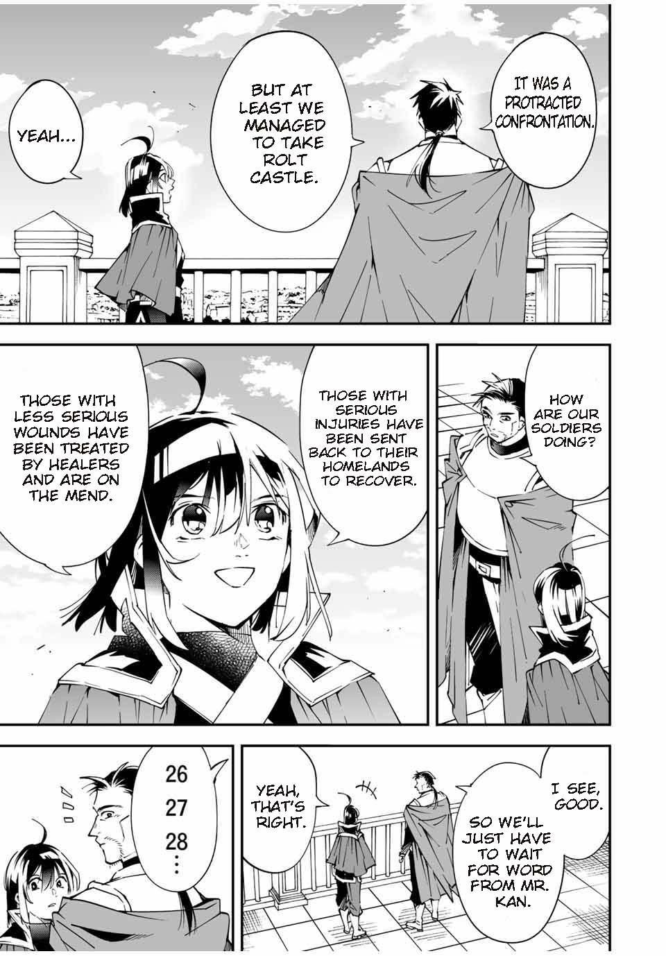 Reincarnated as an Aristocrat with an Appraisal Skill Chapter 92 - Page 3 in English