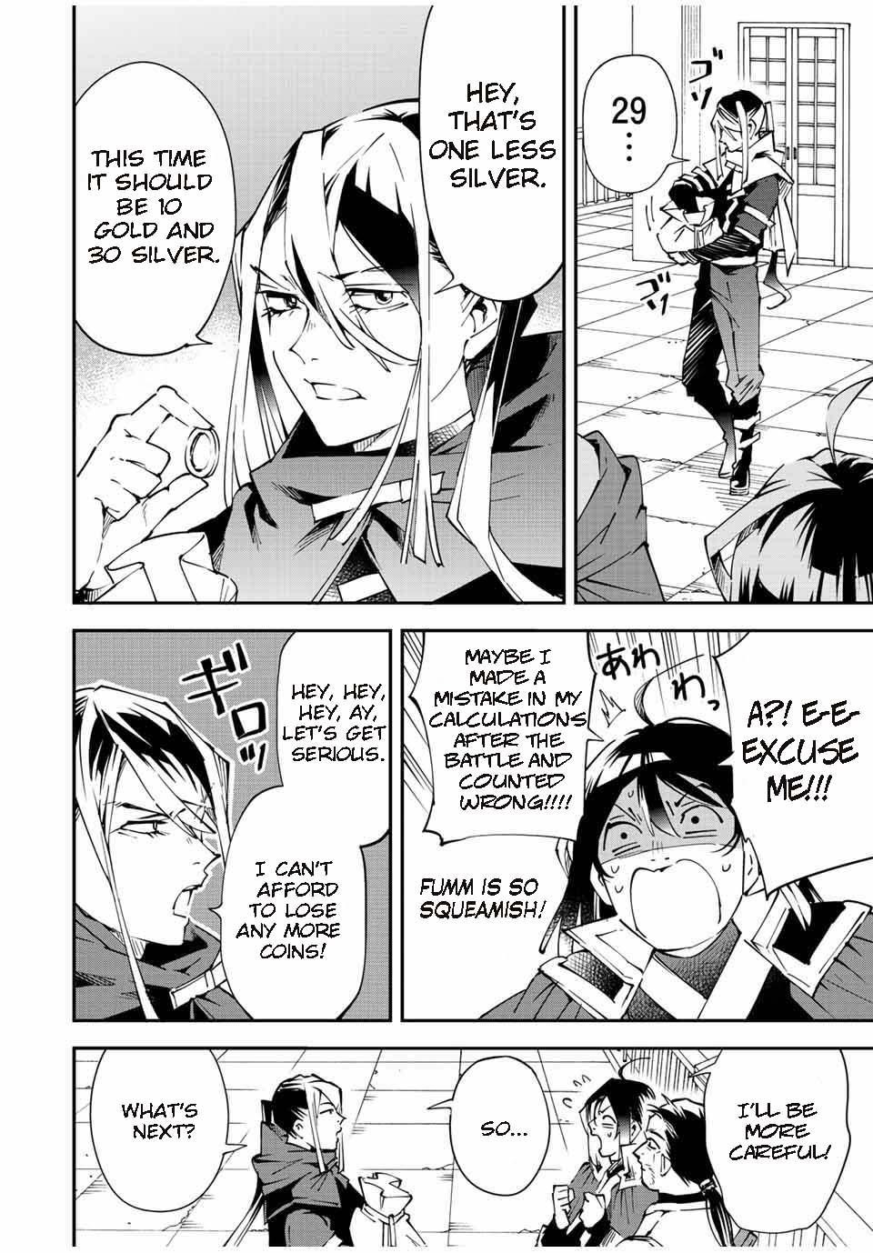 Reincarnated as an Aristocrat with an Appraisal Skill Chapter 92 - Page 4 in English