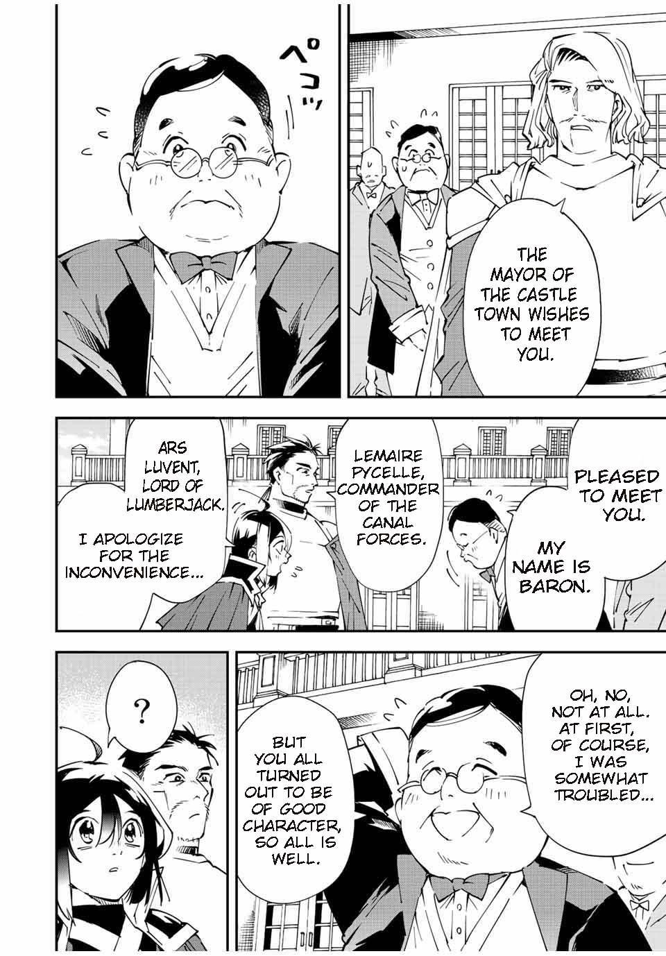 Reincarnated as an Aristocrat with an Appraisal Skill Chapter 92 - Page 6 in English
