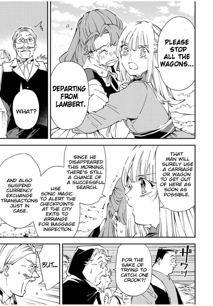 Reincarnated as an Aristocrat with an Appraisal Skill Chapter 93 - Page 7 in English
