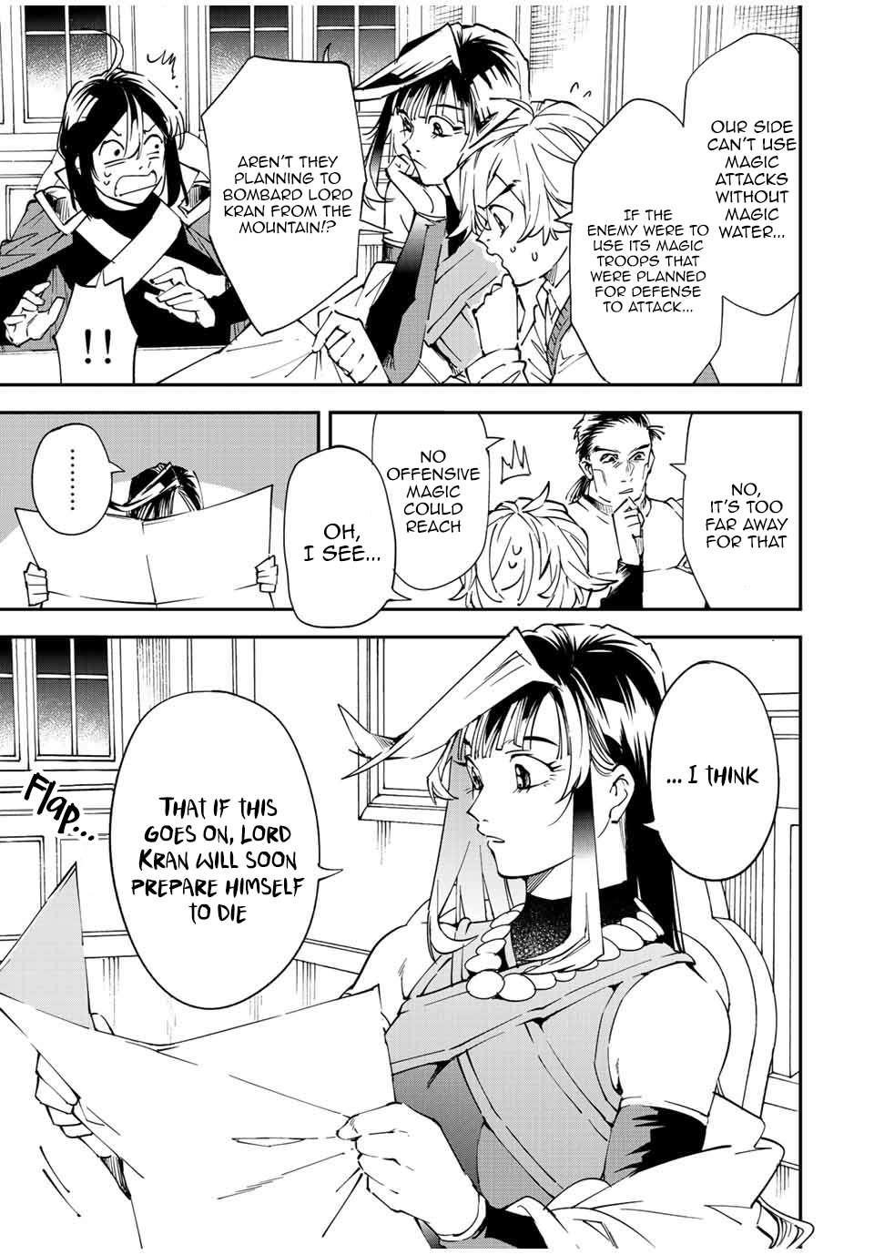 Reincarnated as an Aristocrat with an Appraisal Skill Chapter 94 - Page 13 in English