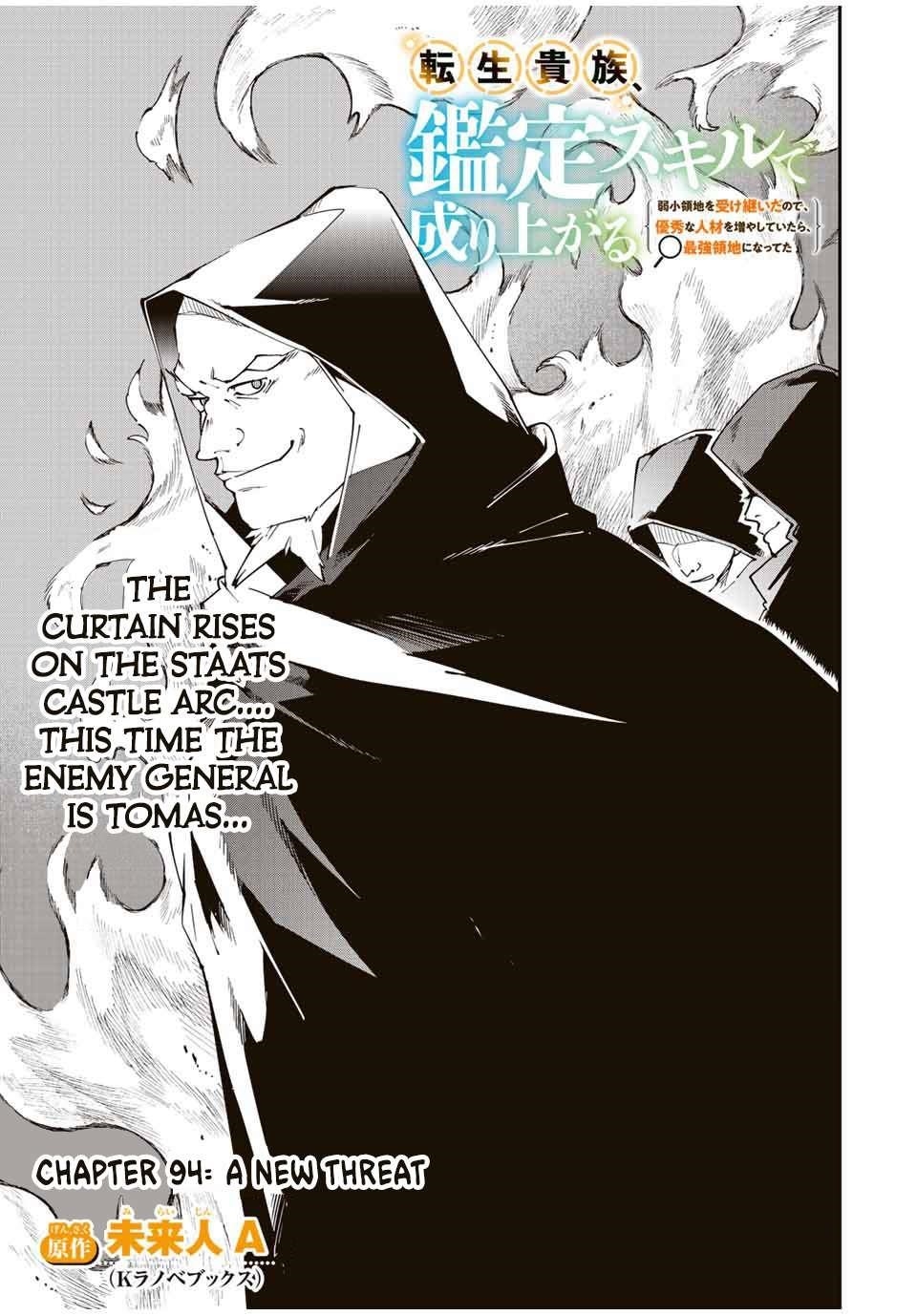 Reincarnated as an Aristocrat with an Appraisal Skill Chapter 94 - Page 3 in English