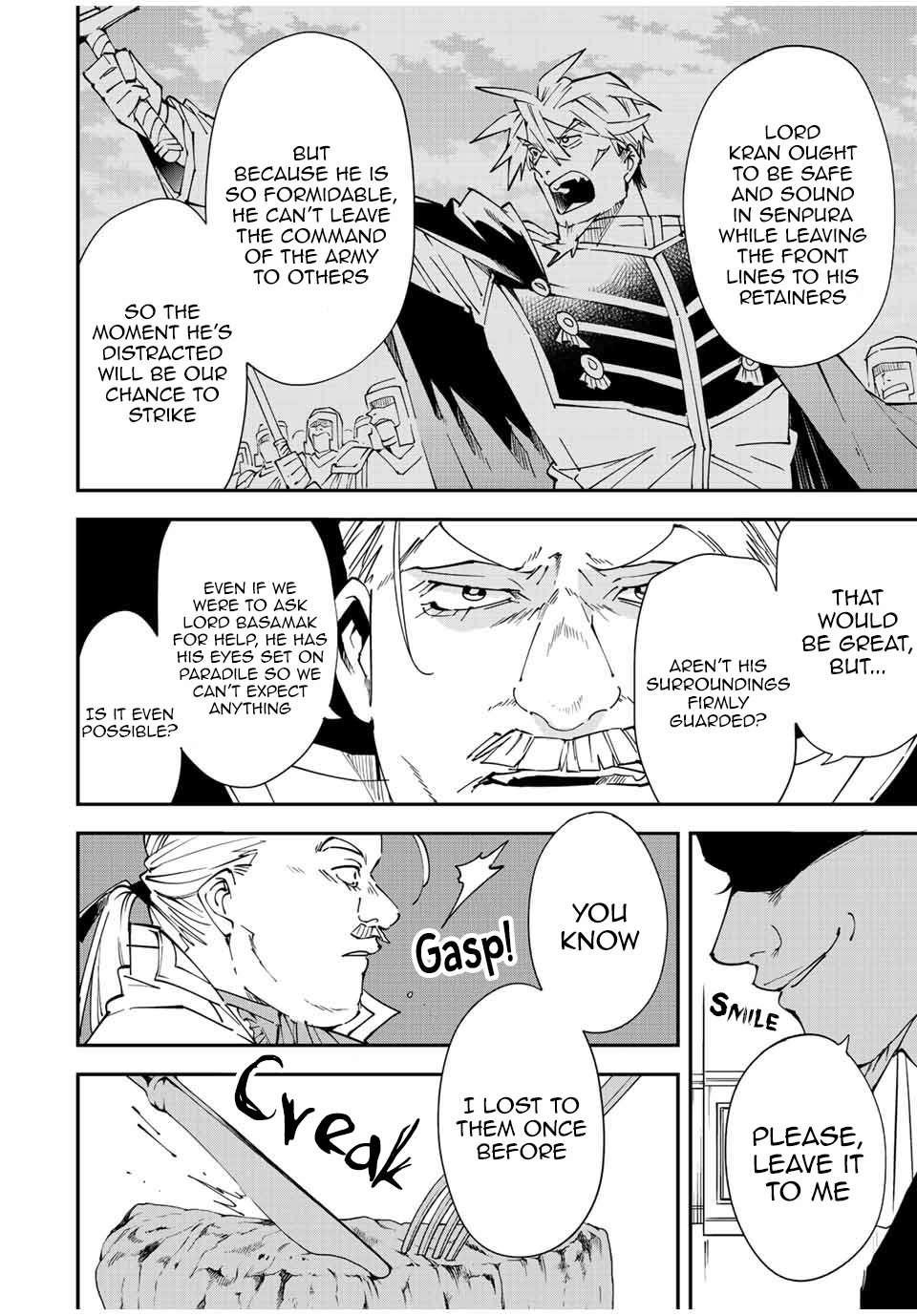 Reincarnated as an Aristocrat with an Appraisal Skill Chapter 94 - Page 8 in English