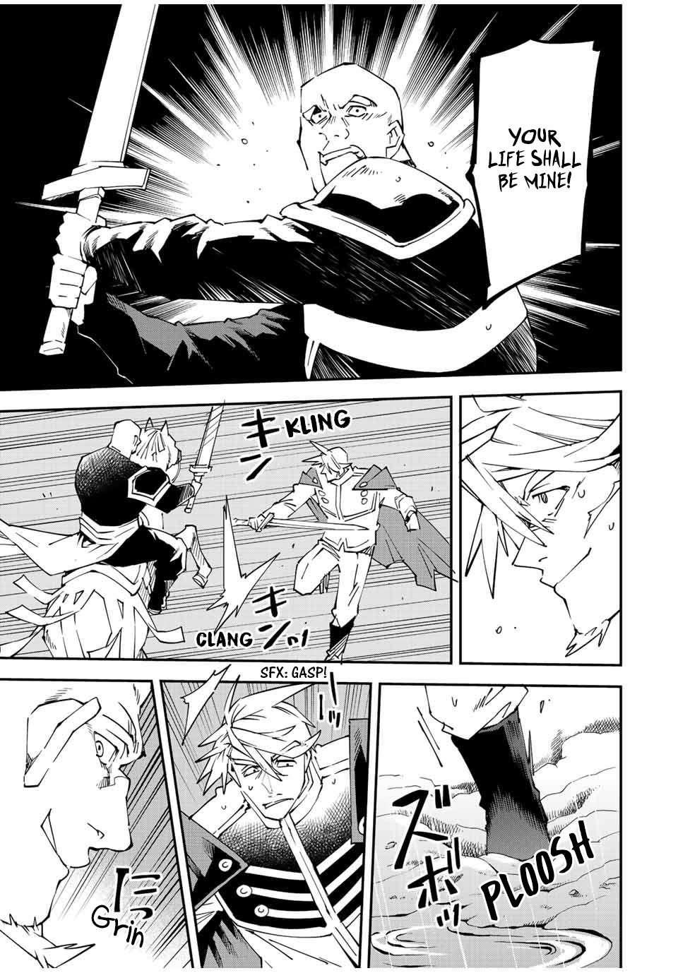 Reincarnated as an Aristocrat with an Appraisal Skill Chapter 95 - Page 7 in English