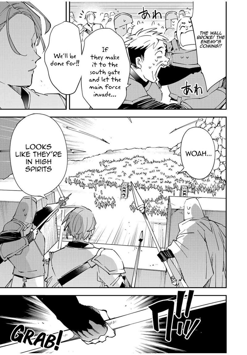 Reincarnated as an Aristocrat with an Appraisal Skill Chapter 96 - Page 17 in English