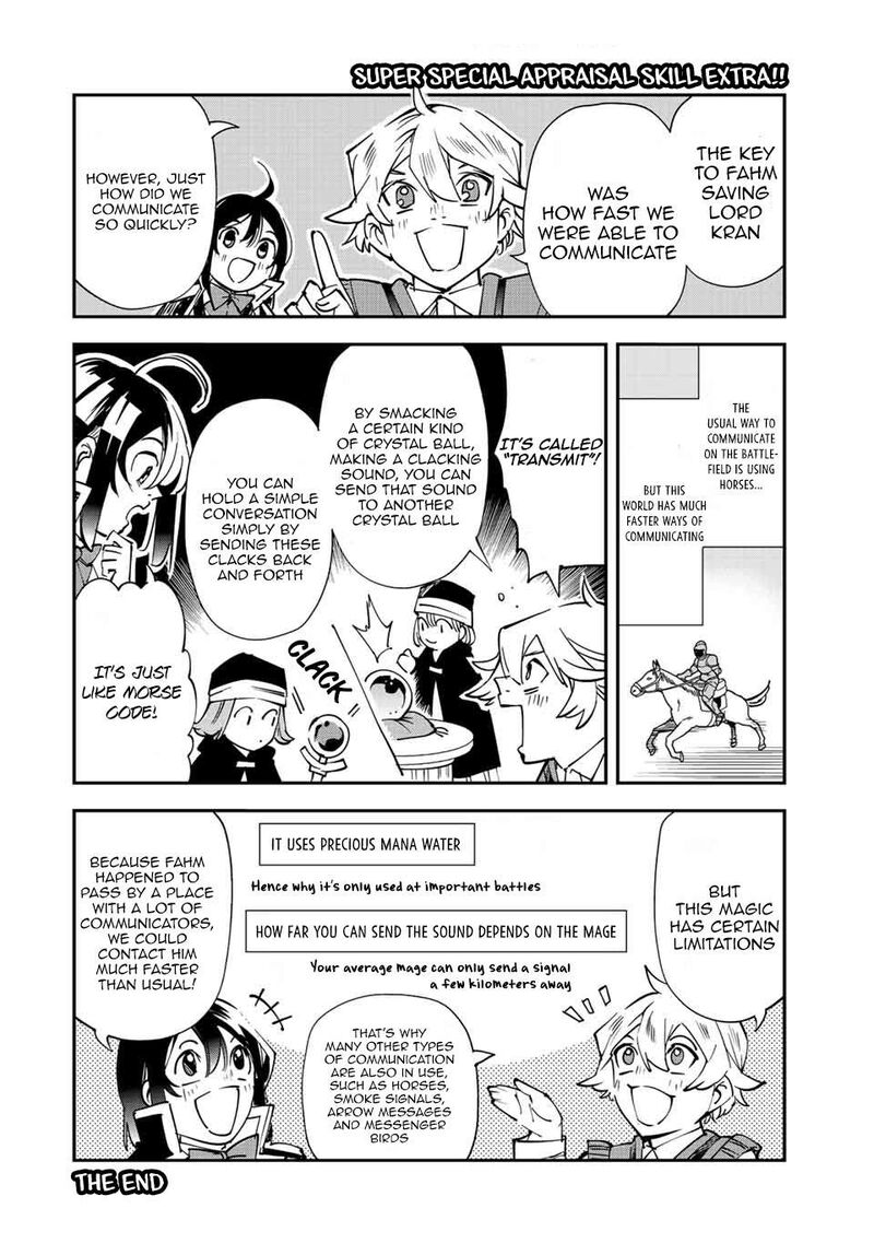Reincarnated as an Aristocrat with an Appraisal Skill Chapter 98 - Page 20 in English