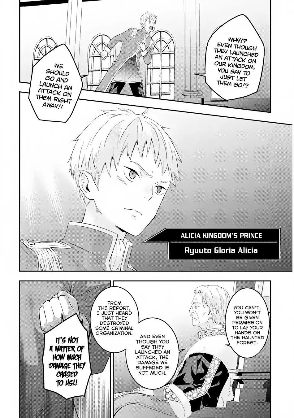 Maou Ni Natta Node, Dungeon Tsukutte Jingai Musume To Honobono Suru Chapter 12 - Page 15 in English