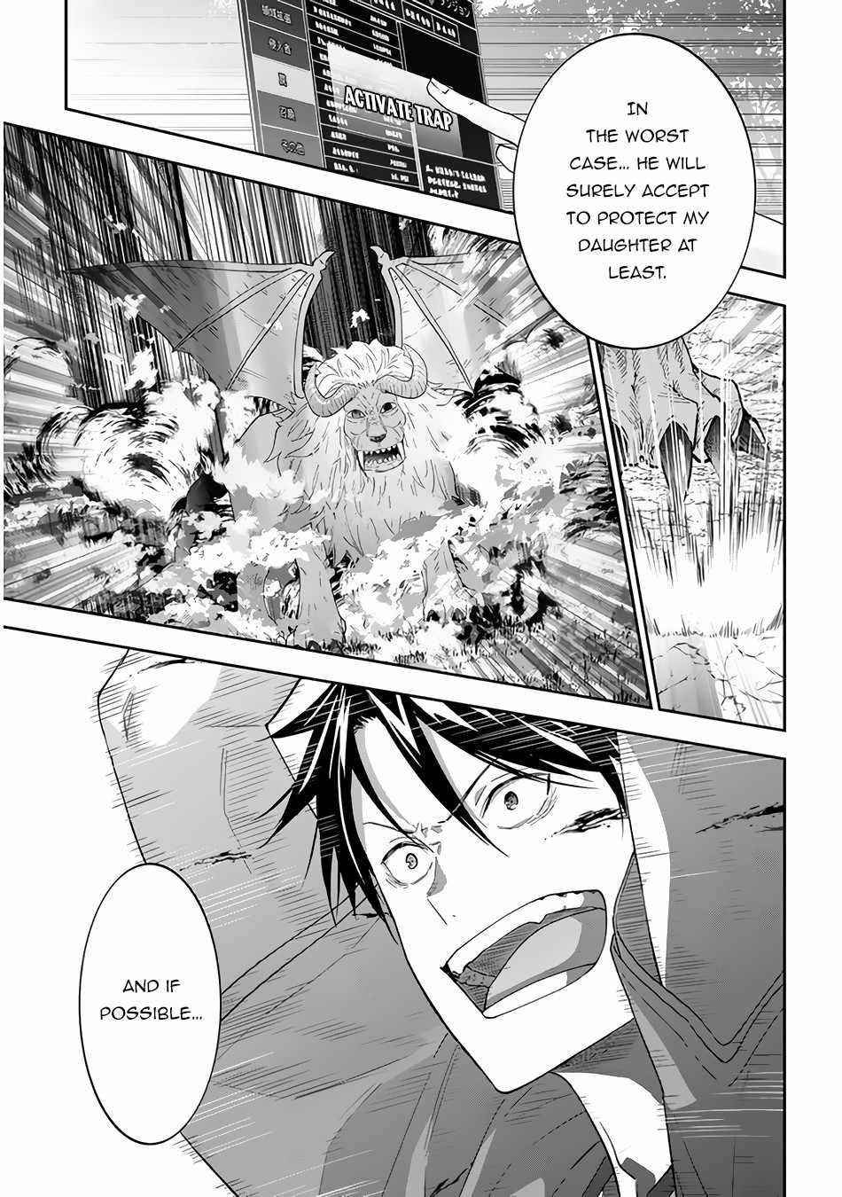 Maou Ni Natta Node, Dungeon Tsukutte Jingai Musume To Honobono Suru Chapter 41 - Page 10 in English