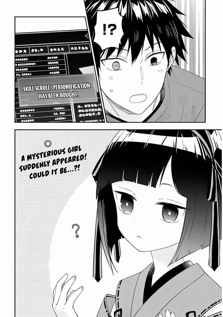 Maou Ni Natta Node, Dungeon Tsukutte Jingai Musume To Honobono Suru Chapter 41 - Page 21 in English