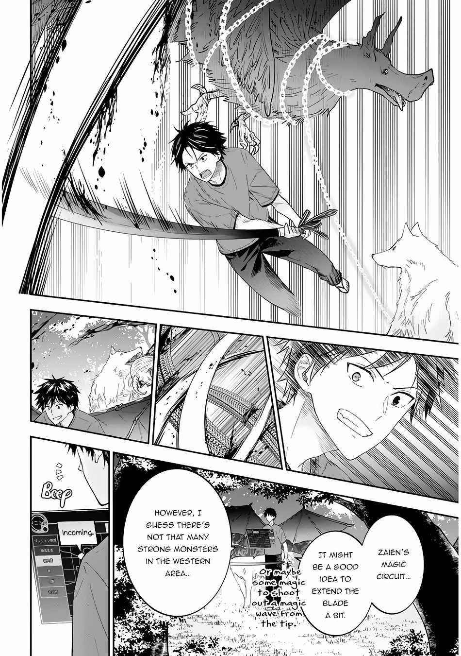 Maou Ni Natta Node, Dungeon Tsukutte Jingai Musume To Honobono Suru Chapter 41 - Page 5 in English