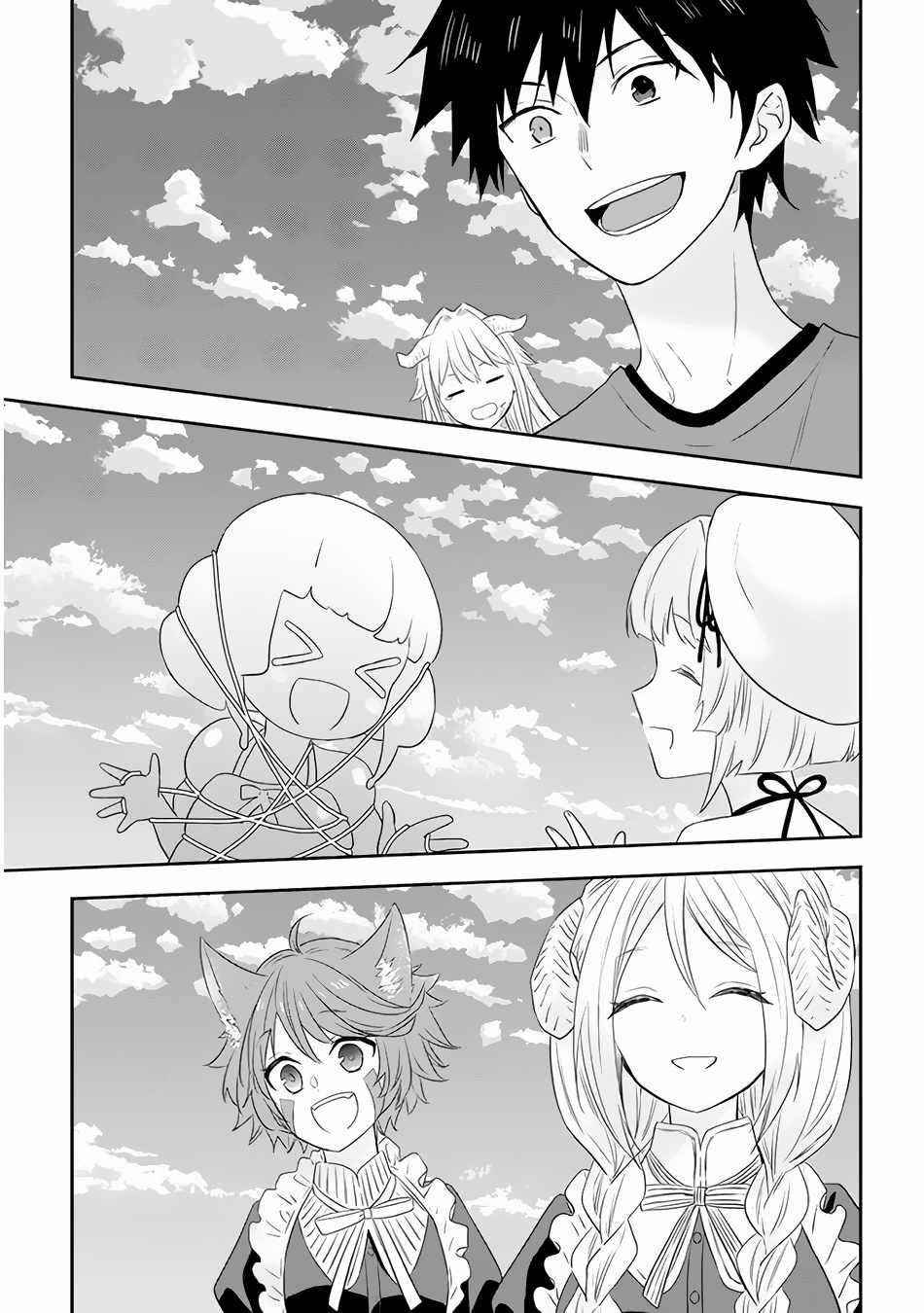 Maou Ni Natta Node, Dungeon Tsukutte Jingai Musume To Honobono Suru Chapter 42 - Page 13 in English