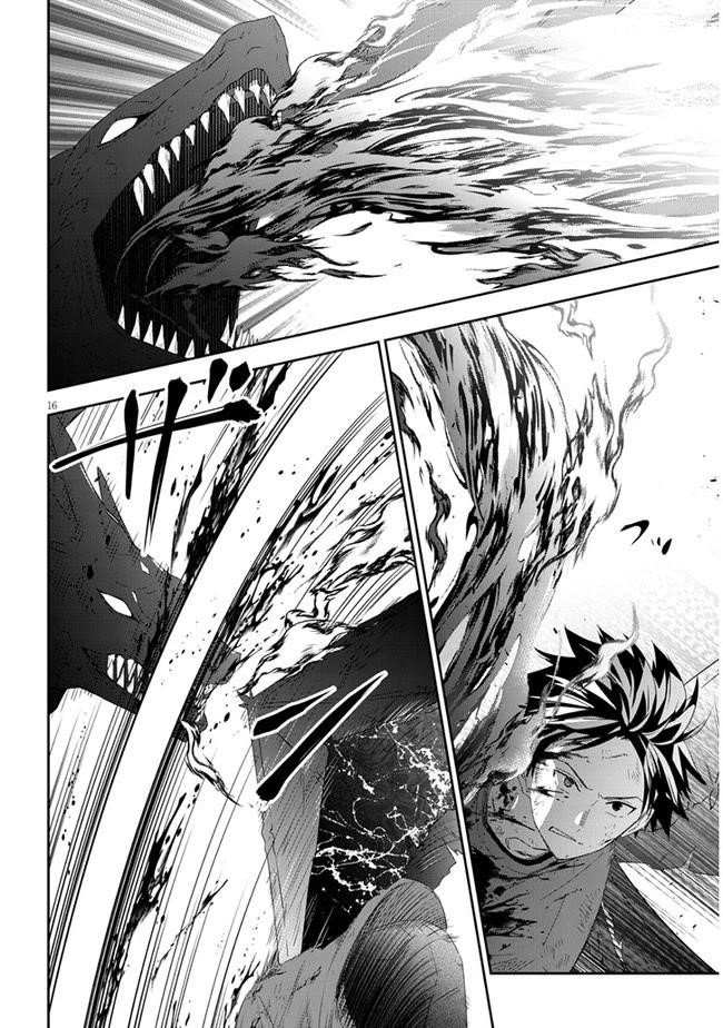 Maou Ni Natta Node, Dungeon Tsukutte Jingai Musume To Honobono Suru Chapter 46 - Page 16 in English