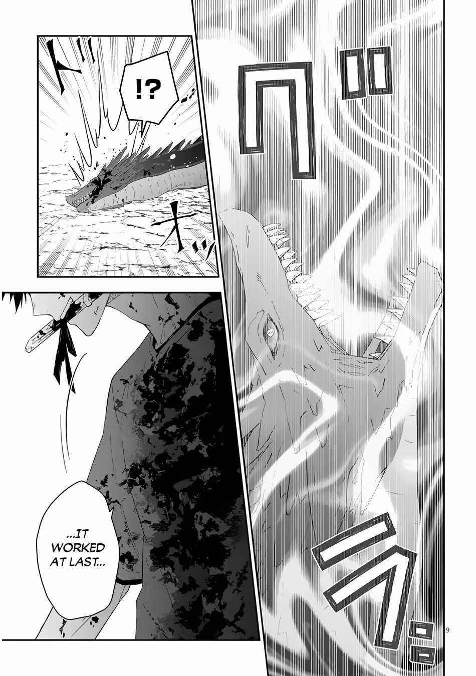 Maou Ni Natta Node, Dungeon Tsukutte Jingai Musume To Honobono Suru Chapter 47 - Page 9 in English