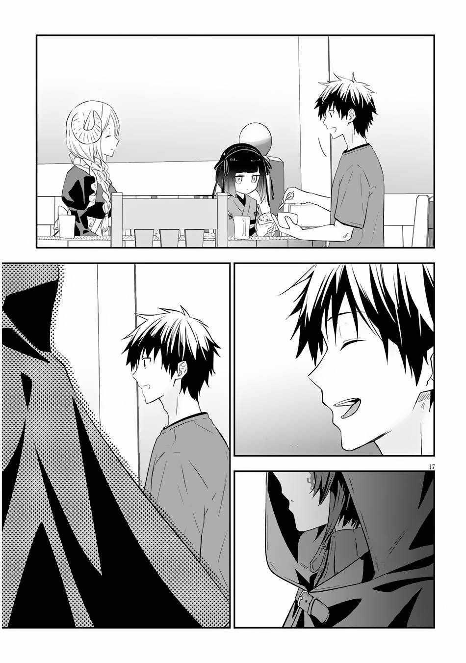 Maou Ni Natta Node, Dungeon Tsukutte Jingai Musume To Honobono Suru Chapter 53.2 - Page 7 in English