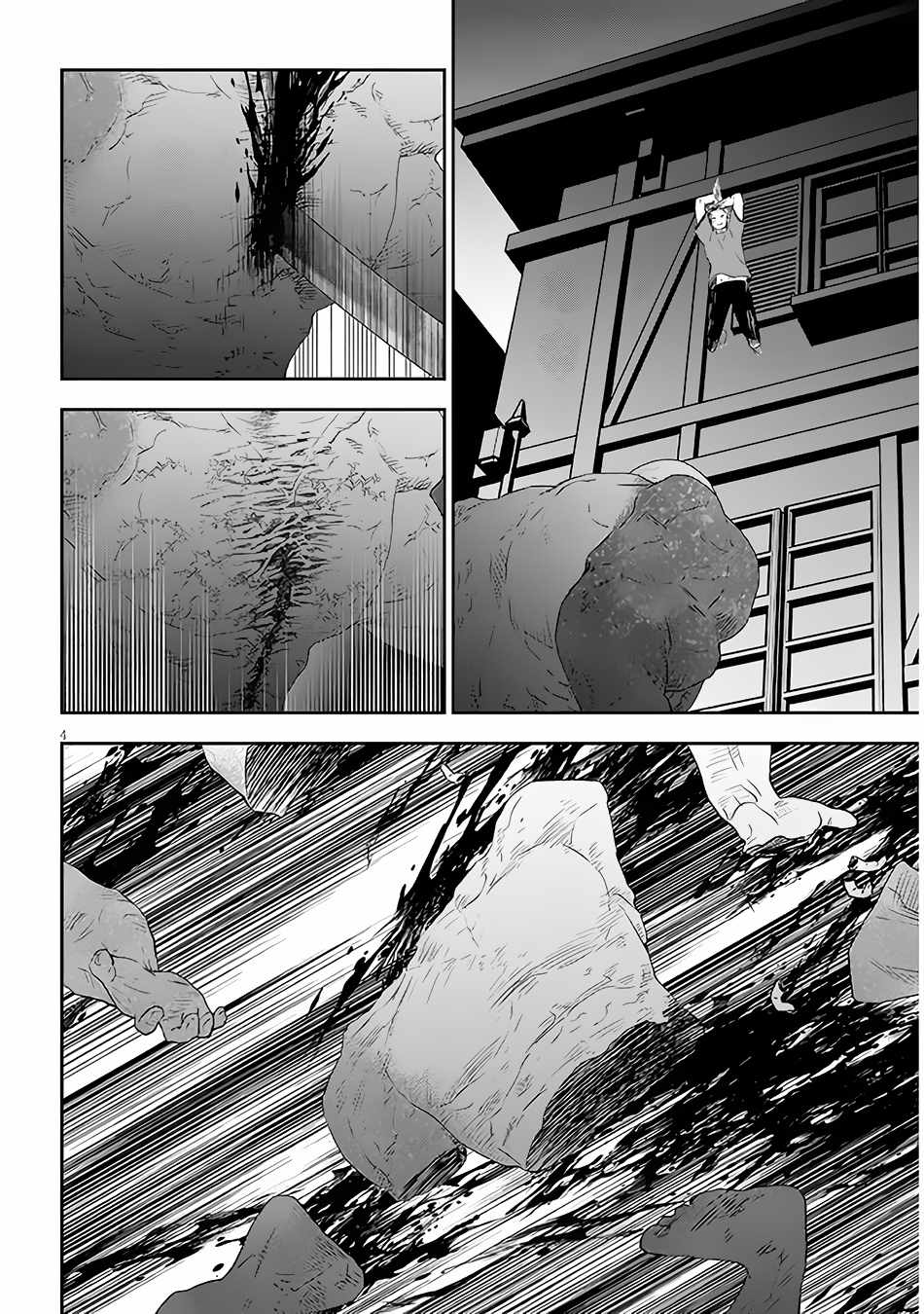 Maou Ni Natta Node, Dungeon Tsukutte Jingai Musume To Honobono Suru Chapter 55.1 - Page 4 in English
