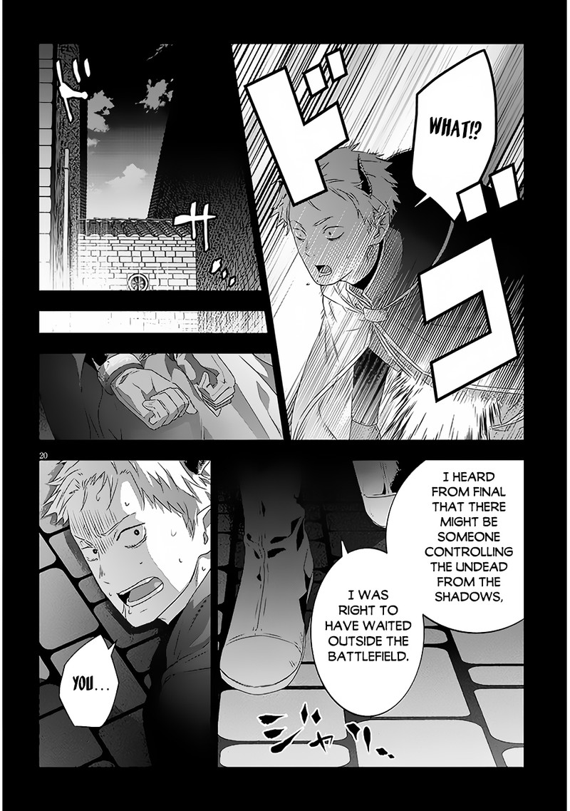 Maou Ni Natta Node, Dungeon Tsukutte Jingai Musume To Honobono Suru Chapter 58.2 - Page 9 in English