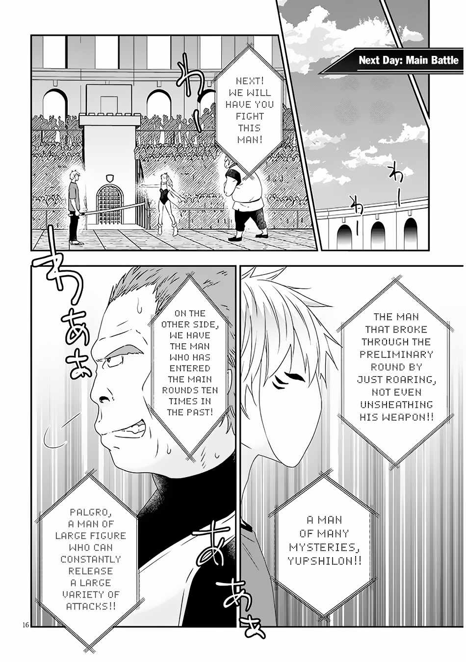 Maou Ni Natta Node, Dungeon Tsukutte Jingai Musume To Honobono Suru Chapter 60.2 - Page 5 in English