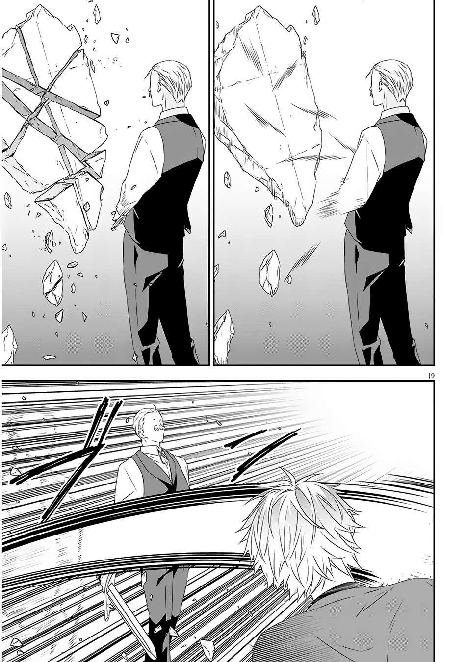 Maou Ni Natta Node, Dungeon Tsukutte Jingai Musume To Honobono Suru Chapter 61.2 - Page 7 in English