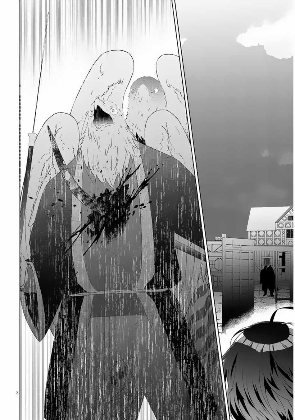 Maou Ni Natta Node, Dungeon Tsukutte Jingai Musume To Honobono Suru Chapter 65.1 - Page 8 in English