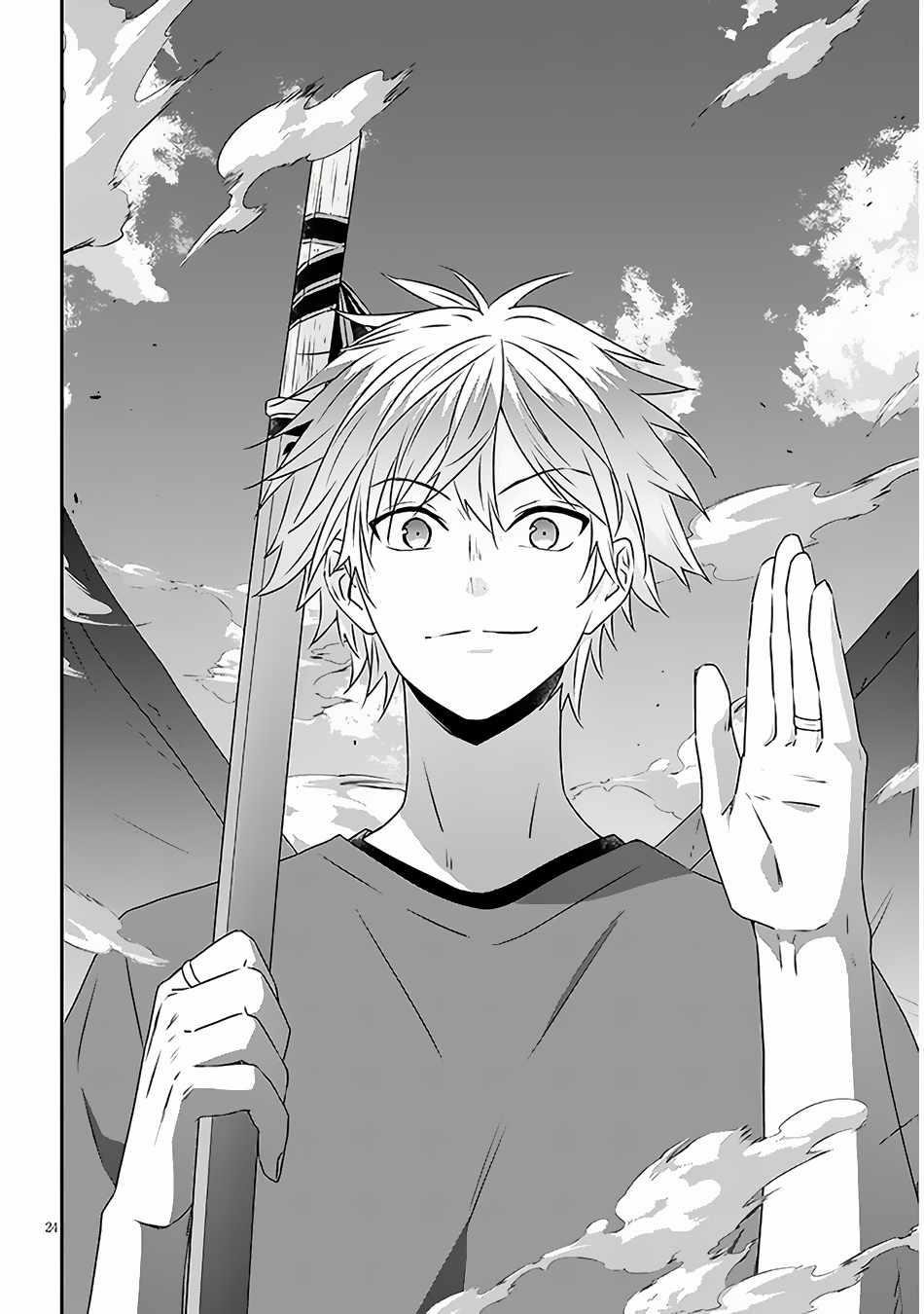 Maou Ni Natta Node, Dungeon Tsukutte Jingai Musume To Honobono Suru Chapter 66.2 - Page 12 in English