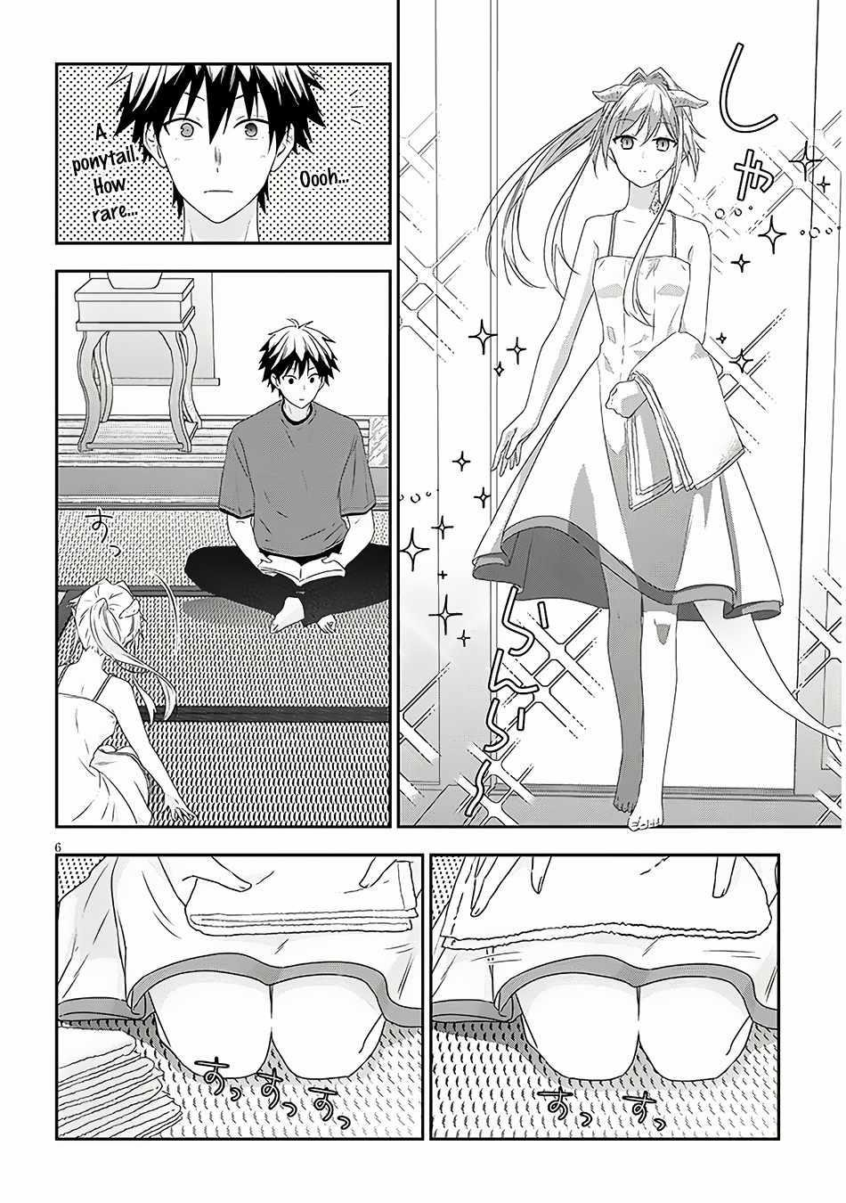 Maou Ni Natta Node, Dungeon Tsukutte Jingai Musume To Honobono Suru Chapter 73.1 - Page 6 in English