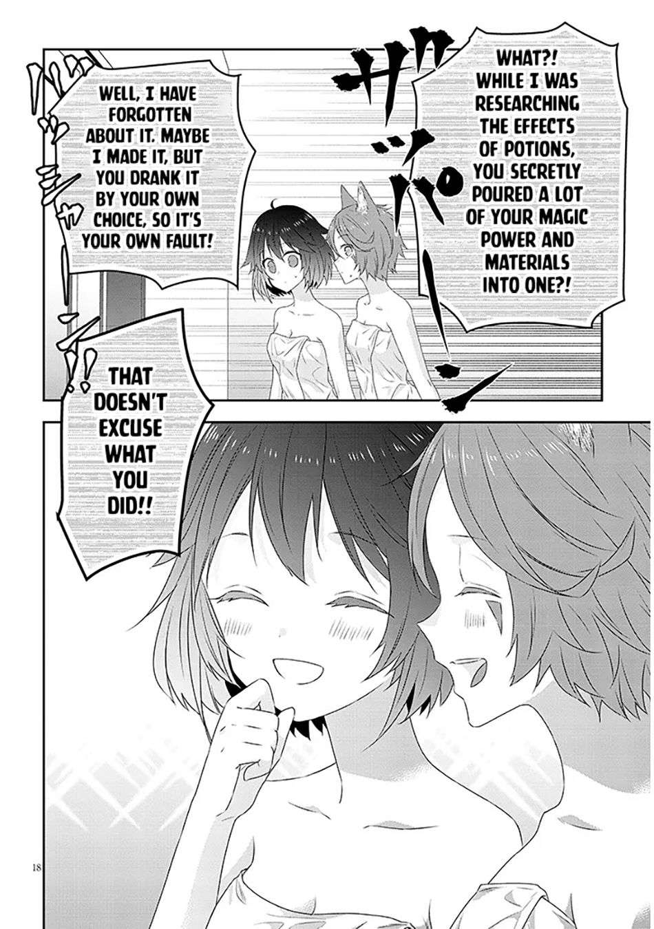 Maou Ni Natta Node, Dungeon Tsukutte Jingai Musume To Honobono Suru Chapter 76.1 - Page 6 in English