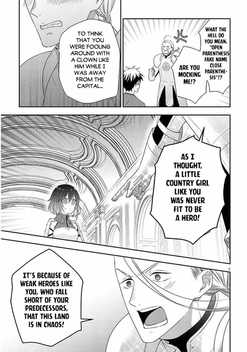 Maou Ni Natta Node, Dungeon Tsukutte Jingai Musume To Honobono Suru Chapter 83 - Page 3 in English