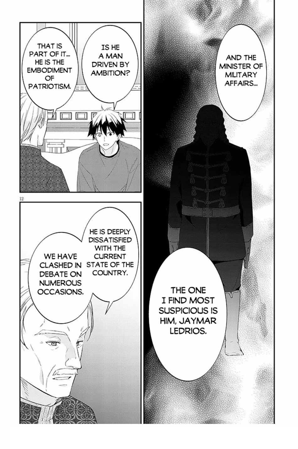 Maou Ni Natta Node, Dungeon Tsukutte Jingai Musume To Honobono Suru Chapter 85.1 - Page 11 in English