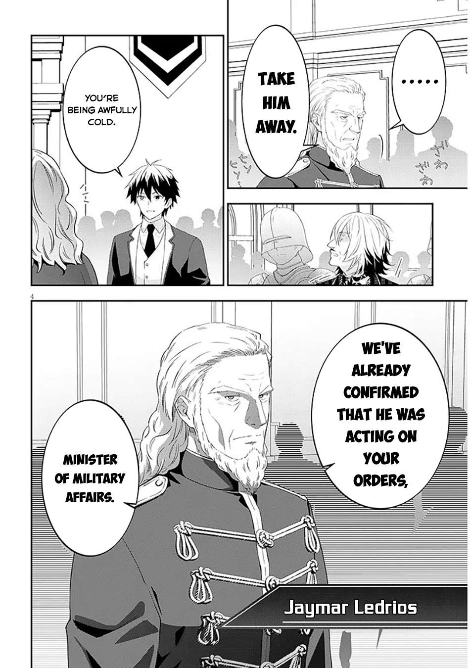 Maou Ni Natta Node, Dungeon Tsukutte Jingai Musume To Honobono Suru Chapter 89 - Page 5 in English