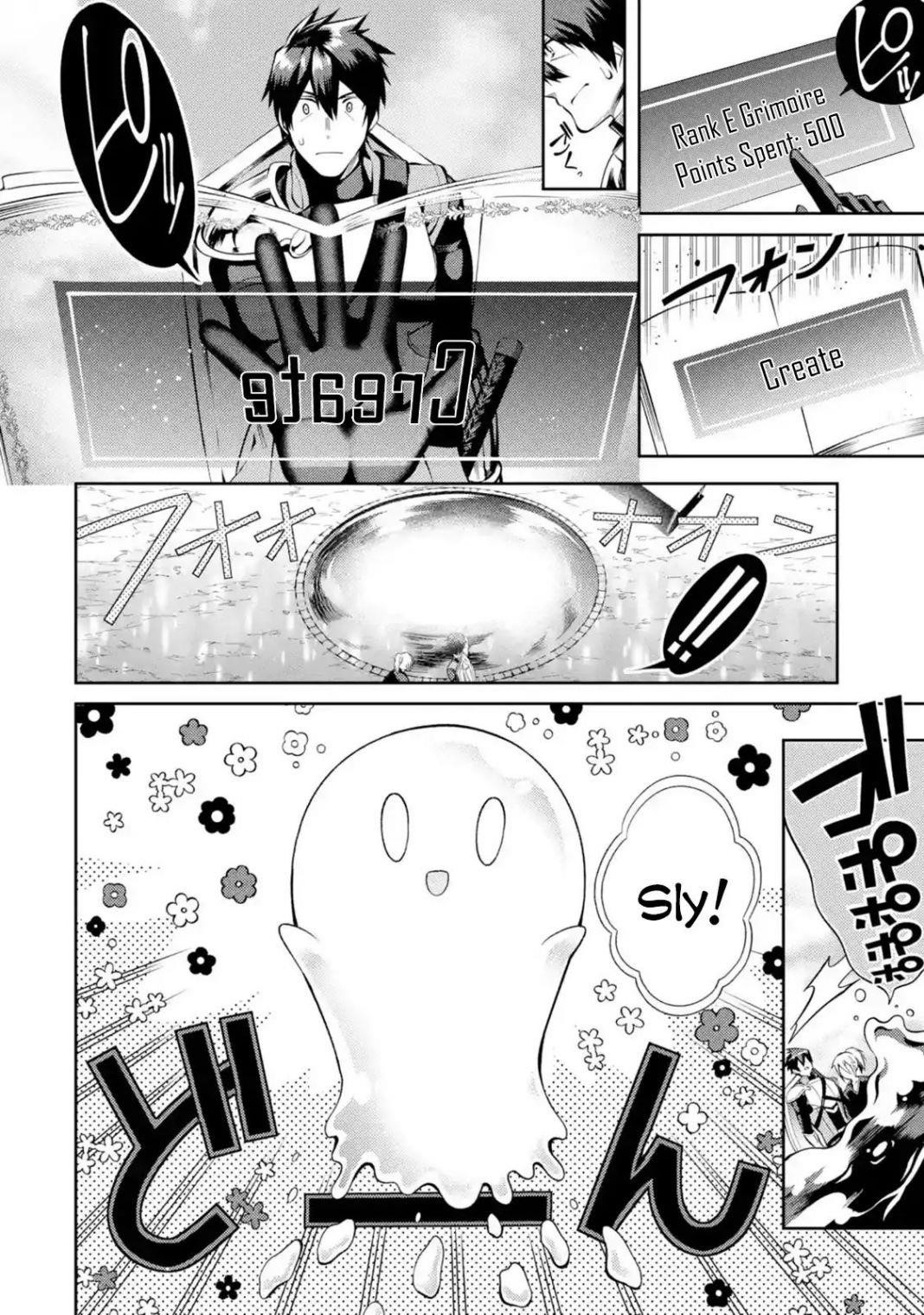 The Labyrinth Raids Of The Ultimate Tank ~The Tank Possessing A Rare 9,999 Endurance Skill Was Expelled From The Hero Party~ Chapter 11.3 - Page 3 in English