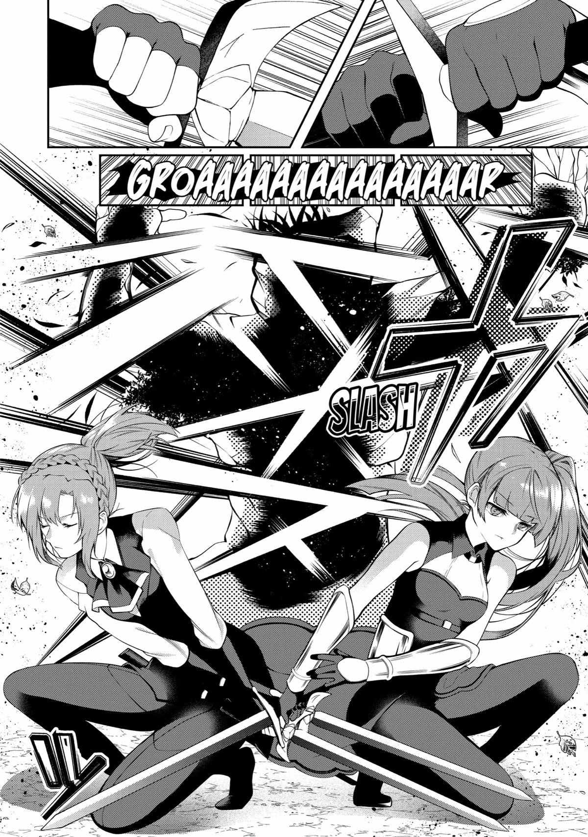 The Labyrinth Raids Of The Ultimate Tank ~The Tank Possessing A Rare 9,999 Endurance Skill Was Expelled From The Hero Party~ Chapter 24 - Page 22 in English