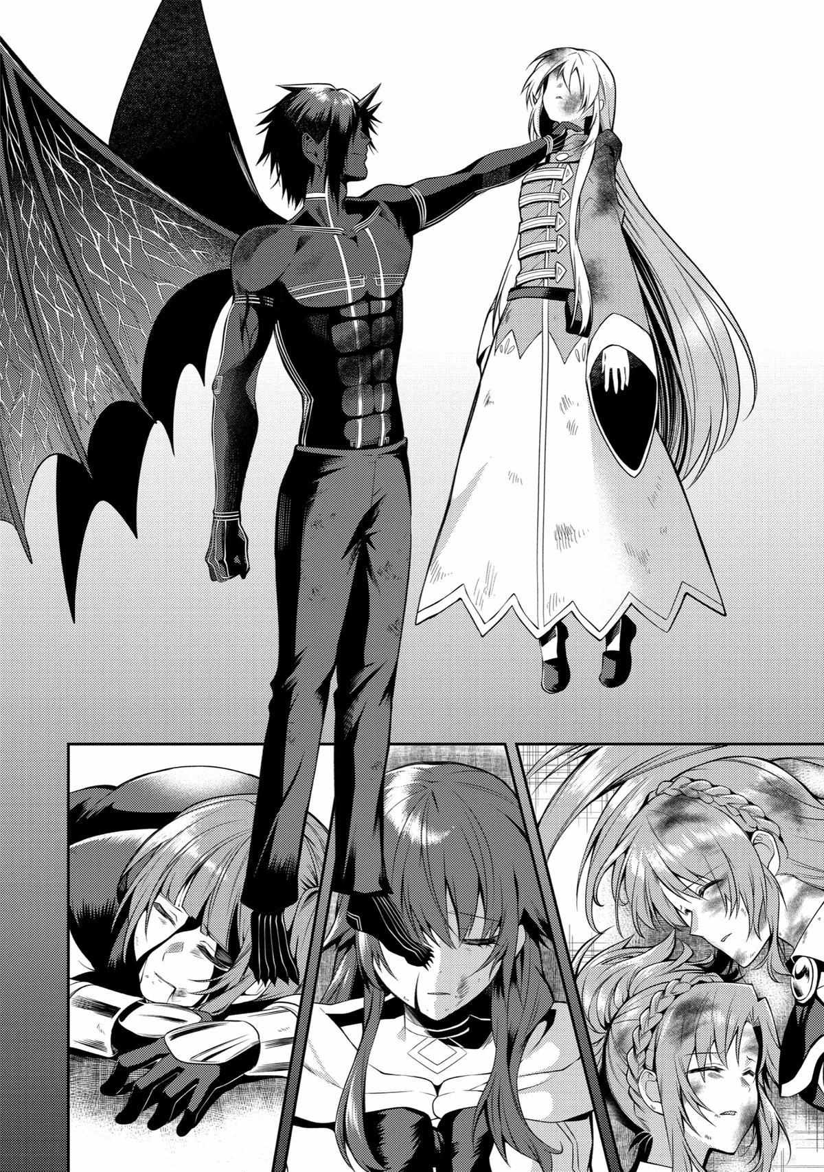 The Labyrinth Raids Of The Ultimate Tank ~The Tank Possessing A Rare 9,999 Endurance Skill Was Expelled From The Hero Party~ Chapter 28 - Page 45 in English