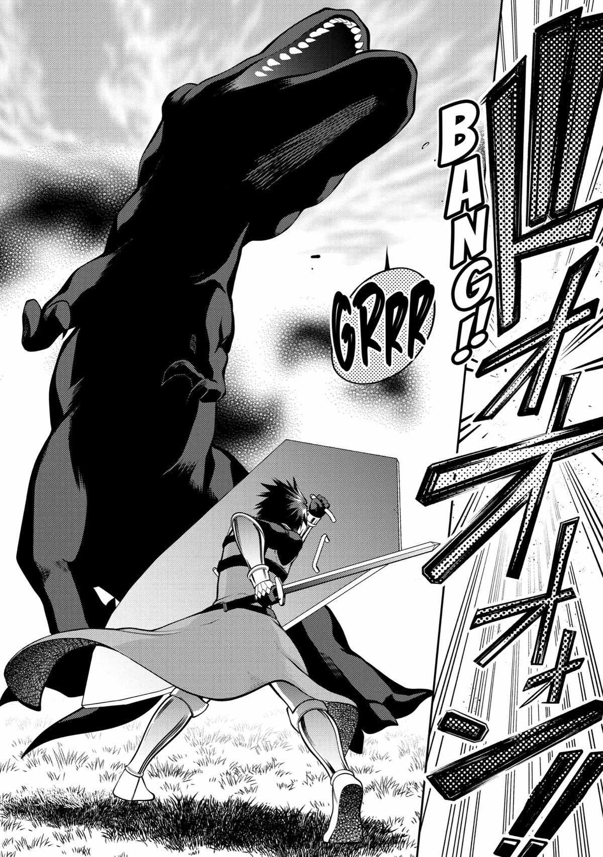 The Labyrinth Raids Of The Ultimate Tank ~The Tank Possessing A Rare 9,999 Endurance Skill Was Expelled From The Hero Party~ Chapter 37 - Page 8 in English