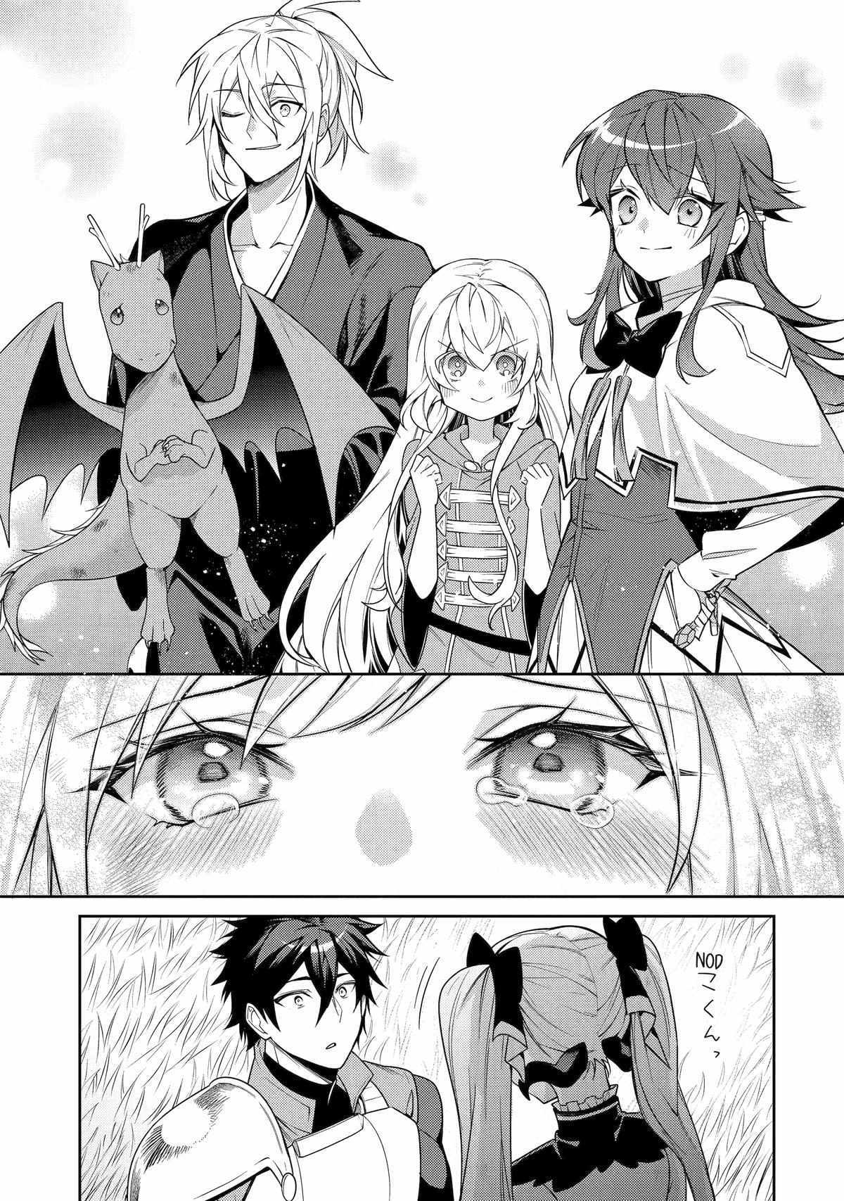 The Labyrinth Raids Of The Ultimate Tank ~The Tank Possessing A Rare 9,999 Endurance Skill Was Expelled From The Hero Party~ Chapter 62 - Page 45 in English