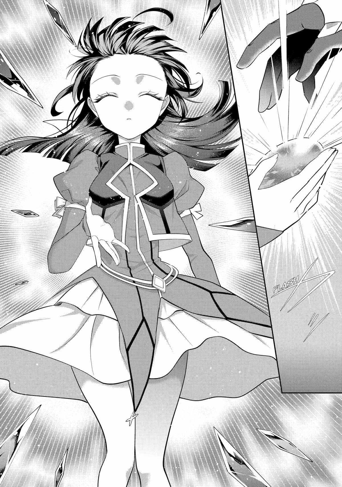 The Labyrinth Raids Of The Ultimate Tank ~The Tank Possessing A Rare 9,999 Endurance Skill Was Expelled From The Hero Party~ Chapter 63 - Page 18 in English