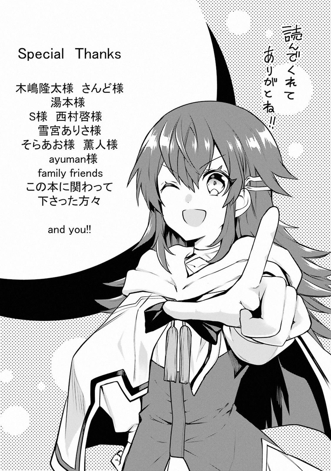 The Labyrinth Raids Of The Ultimate Tank ~The Tank Possessing A Rare 9,999 Endurance Skill Was Expelled From The Hero Party~ Chapter 7.3 - Page 12 in English