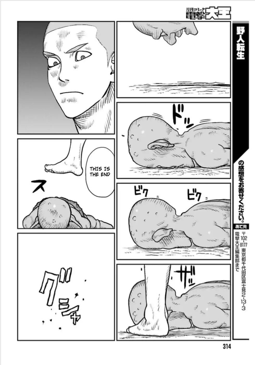 Yajin Tensei: Karate Survivor in Another World Chapter 1.3 - Page 12 in English